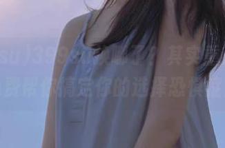 399su换哪了？其实重点是，免费帮你搞定你的选择恐惧症！