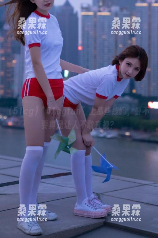 “51cgfun”上那些线路,要不要真是让人不敢直视?-桑果霖 “51cgfun”上那些线路,要不要真是让人不敢直视?-桑果霖