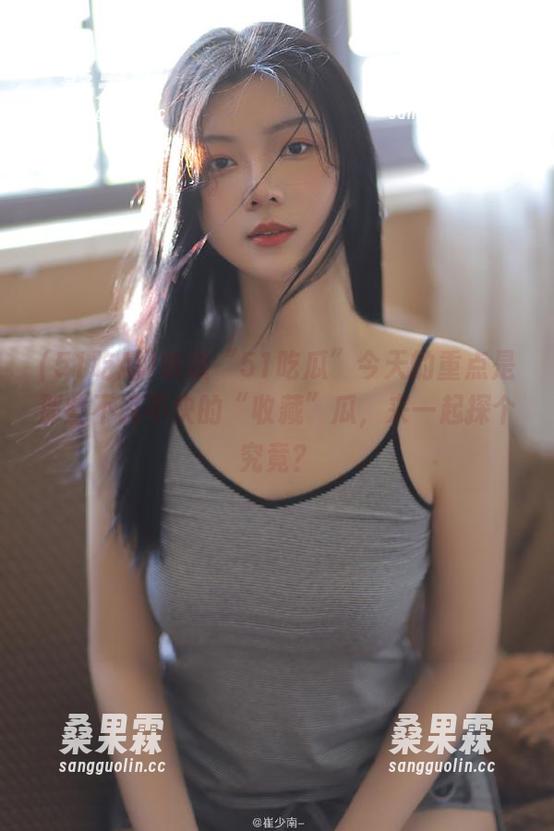 听说“51吃瓜”今天的重点是那些不说不快的“收藏”瓜,来一起探个究竟?-桑果霖 听说“51吃瓜”今天的重点是那些不说不快的“收藏”瓜,来一起探个究竟?-桑果霖