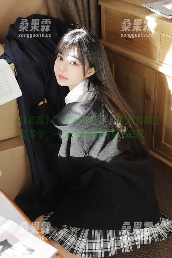 “51吃瓜官网”上朝阳的秘密征集令,一起来撩创造神秘气息吧!-桑果霖 “51吃瓜官网”上朝阳的秘密征集令,一起来撩创造神秘气息吧!-桑果霖