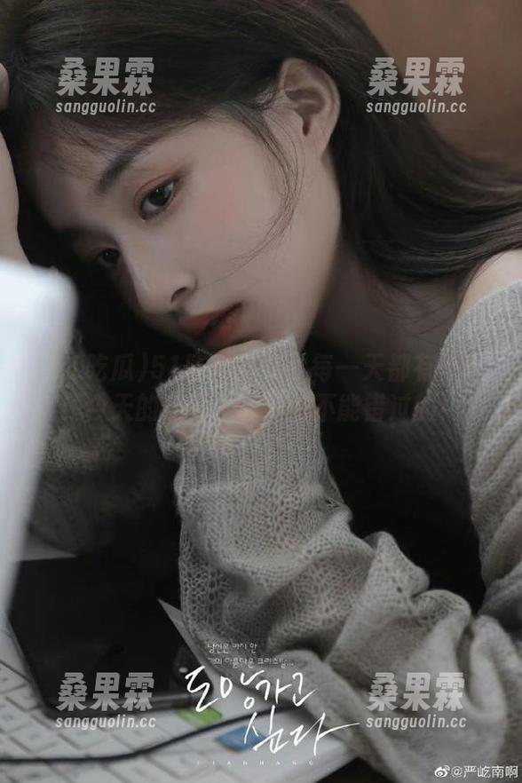 51吃瓜网站:每一天都有惊喜!今天的瓜可是你绝对不能错过的!-桑果霖 51吃瓜网站:每一天都有惊喜!今天的瓜可是你绝对不能错过的!-桑果霖