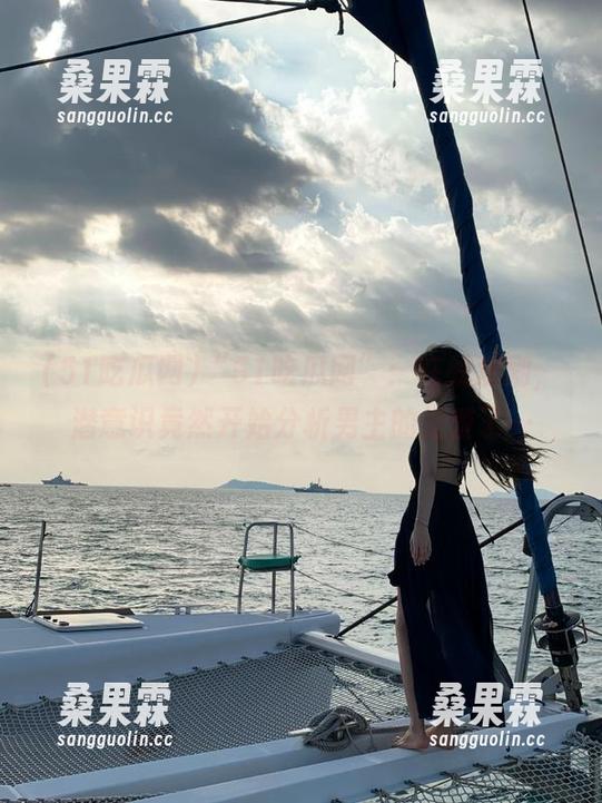 “51吃瓜网”:在线观剧,潜意识竟然开始分析男主的发型了…-桑果霖 “51吃瓜网”:在线观剧,潜意识竟然开始分析男主的发型了…-桑果霖
