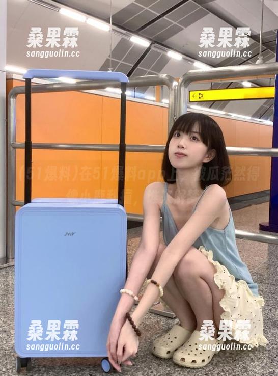 在51爆料app上,被瓜茫然得像小鹿乱撞,谁来解梦?-桑果霖 在51爆料app上,被瓜茫然得像小鹿乱撞,谁来解梦?-桑果霖