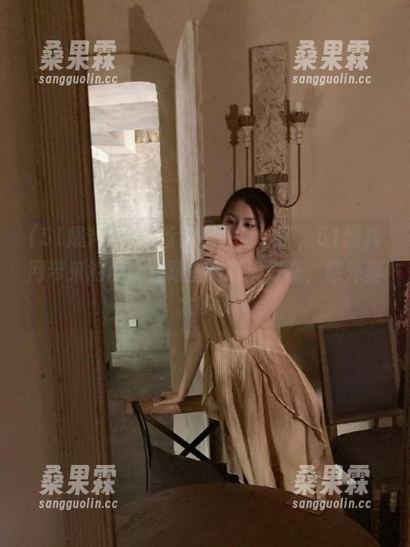 最新消息简直炸了,51爆料网带来的瓜让我对生活充满好奇,意外真太多了-桑果霖 最新消息简直炸了,51爆料网带来的瓜让我对生活充满好奇,意外真太多了-桑果霖