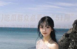 吃瓜群众必看！“51网”教你如何收藏热门网络事件，真是太聪明了～