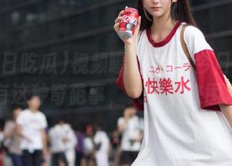 视频曝光！91今日吃瓜居然有这种奇葩事，大家快来围观！
