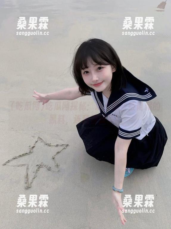 吃瓜网探秘:观看那些被隐藏的黑料,连我都惊呆!-桑果霖 吃瓜网探秘:观看那些被隐藏的黑料,连我都惊呆!-桑果霖