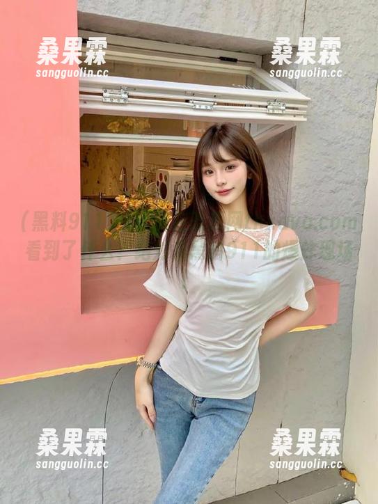 今天我在吃瓜网thxavo.com看到了什么?绝对是黑料911的爆炸现场!-桑果霖 今天我在吃瓜网thxavo.com看到了什么?绝对是黑料911的爆炸现场!-桑果霖