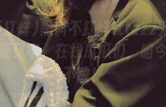 黑料不打烊tttzzz万篇长征的地址要记牢，在线瓜瓜们，咱今晚不见不散！