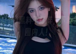 黑料不打烊，下载后你就是圈内人！
