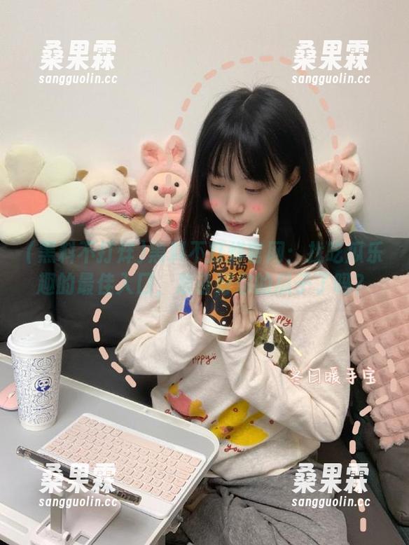 黑料不打烊官网:找吃瓜乐趣的最佳入口,准备好你的瓜子了吗?-桑果霖 黑料不打烊官网:找吃瓜乐趣的最佳入口,准备好你的瓜子了吗?-桑果霖