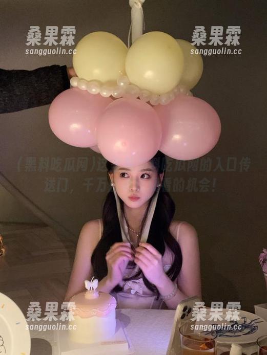 这里是黑料吃瓜网的入口传送门,千万别错过观看的机会!-桑果霖 这里是黑料吃瓜网的入口传送门,千万别错过观看的机会!-桑果霖