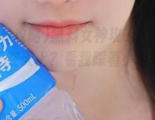 黑料女神攻略：谁说‘资源’只长在天上？看我踩着小表情包起飞！
