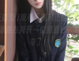 观看“黑料正能量”，那“爆料”像是在揭开一层层面纱，真是太好奇了！