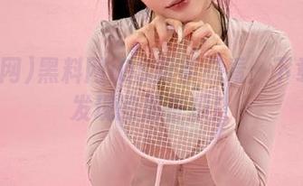 黑料网iOS新手必看：下载后才发现的那些瓜！
